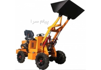 مینی لودر مینی لودر ظرفیت تا 400 کیلو گرم موتور دیزل 24 اسب بخار دو