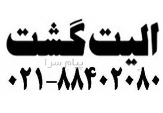 تور امارات ( دبی ) با پرواز ایران ایر تور اقامت در هتل Gevora ۴ ستاره در تهران