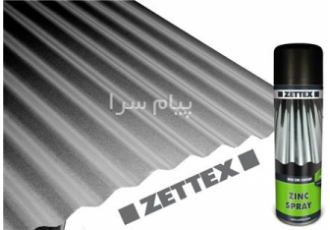 فروش اسپری زینک زیتکس در تهران اسپری زینک گالوانیزه سریع خشک بوده