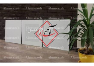 فروش تایل آلومینیومی سوراخ دار