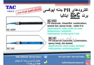 سنسور PH ORP و کانداکتیویتی برند B&C ایتالیا در تبریز دفتر فروش TAC
