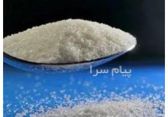 سدیم سیترات (۱۰۰% TRI SODIUM CITRATE) در تهران سدیم سیترات 100% TRI