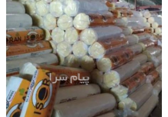 فروش پشم سنگ مرکز پخش پشم سنگ D30 شما عزیزان می توانید برای کسب اطلاعات