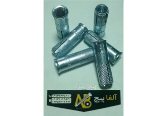 فروش انکربولت HKD در اصفهان آلفا پیچ فروش انکربولت HKD با قیمت مناسب
