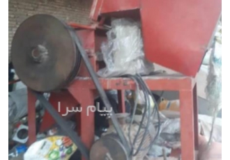 فروش اسیاب پلاستیک دهنه ۶۰ چکشی در اصفهان فروش یک عدد اسیاب پلاستیک