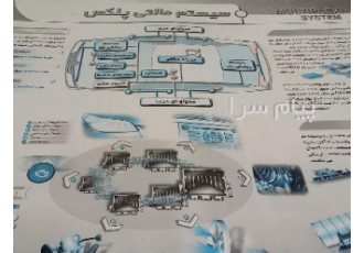 تعمیر و نگهداری ماشین آلات صنعتی ارائه و اجرای برنامه نت ماشین آلات