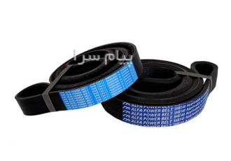 تسمه پروانه   تسمه شیاردار  تسمه تایم