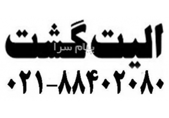 تور امارات ( دبی ) با پرواز ماهان اقامت در هتل Sun and Sand Downtown ۳ ستاره