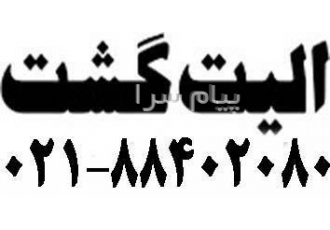 تور مالزی ( کوالالامپور + سنگاپور ) با پرواز قطری اقامت در هتل ROYAL CHULAN ۵ ستاره