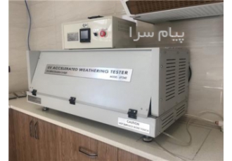 دستگاه تست مقاومت دربرابر نورUV در تهران مطابق استاندارد بین المللی ISO