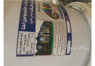 رنگ اکرولیک مشکی مات سوپر ویژه رنگ اکرولیک مشکی مات سوپر ویژه زیرقیمت