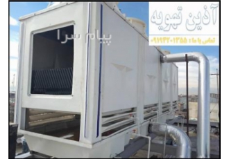 کولینگ تاور مدار بسته| قیمت برج خنک کننده
