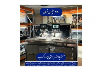 دستگاه اسپرسو کارکرده آستوریا استورم
