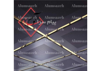 فروش تایل آلومینیومی آلوم سازه