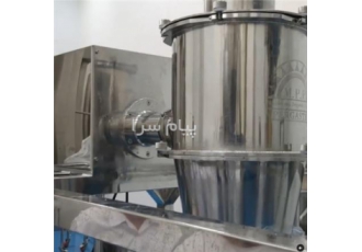 اسیاب طرح کن میل پرگاس طب در تهران آسیاب طرح کومیل که اکنون برای کاربرد