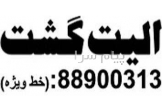 تور مالزی ( کوالالامپور ) با پرواز ماهان اقامت در هتل grand seaseon ۴ ستاره