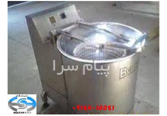 دستگاه آبگیرسانتریفیوژ سبزیجات فروشگاه شایان کالا در ارومیه فروشگاه