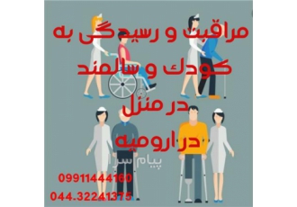 خدمات تمیزکاری با کنترل کیفیت ۲۴ ساعته در ارومیه قابل اعتمادترین و منظم