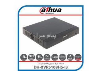 دستگاه dvr داهوا 8 کانال