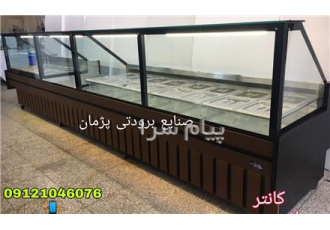 تولیدی یخچال جزیره ساخت انواع یخچال فریزر خوابیده جزیره و حوضی و استخری