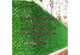 محوطه سازی انواع استخر و ویلا