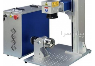 فروش دستگاه حکاکی بارکد با لیزر در اصفهان فروش و پشتیبانی دستگاه