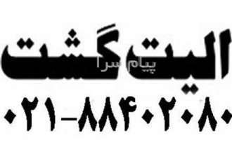 تور تایلند ( پوکت + کوالالامپور ) با پرواز ایر عربیا اقامت در هتل Deevana Plaza۴ ۵ ستاره