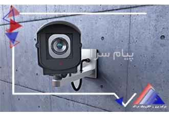 دوربین مداربسته در شیراز