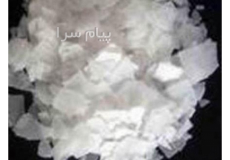 سود سوزآور پرک و سود مایع در تبریز سدیم هیدروکسید به انگلیسی Sodium