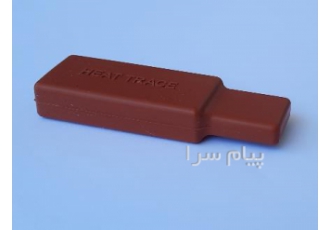 اندسیل و ترمینیشن کیت هیت تریسینگ اندسیل و ترمینیشن کیت هیت تریسینگ