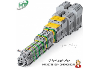 خرید ترمینال ریلی و ترمینال رعد در اصفهان توزیع تجهیزات برق صنعتی در کل