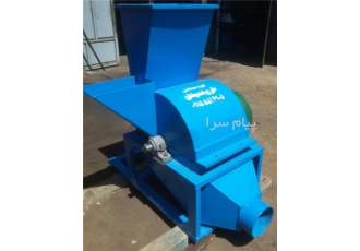 کراشر آسیاب چوب و خاک اره