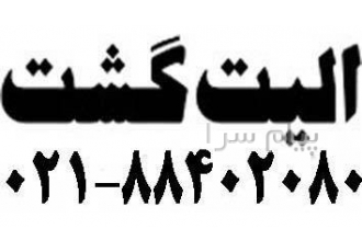 تور امارات ( دبی ) با پرواز قشم ایر اقامت در هتل CORAL DEIRA DUBAI ۴ ستاره