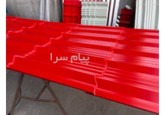 پارسیان فرمینگ سازنده دستگاه ذوزنقه در کرج پارسیان فرمینگ سازنده انواع