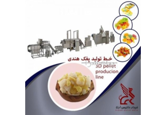 خط پفک هندی