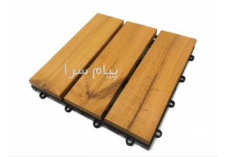 ترمووال سونا تایل ترمووود thermowood مشهد