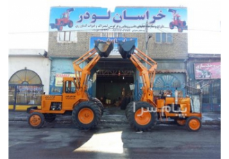 فروش بیلهای عقب رومانی و فرگوسن