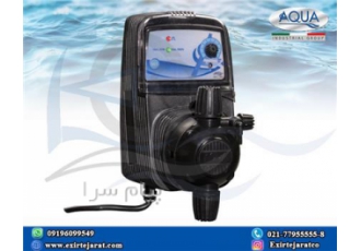فروش ، خرید دوزینگ ، مترینگ پمپ کلرزنی آکوا AQUA  HC151+CST-M70