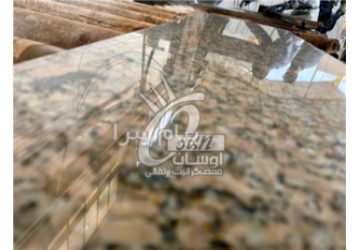 سنگ گرانیت تایباد در مشهد مهتاب استون تولید کننده و پخش سنگ گرانیت