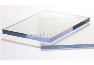 فروش پلی کربنات تخت در اصفهان مرکز پخش انواع پلی کربنات تخت در ضخامت ها