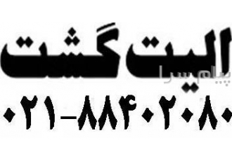 تور ترکیه ( آنتالیا ) با پرواز آسمان اقامت در هتل LIBERTY LARA ۵ ستاره