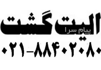 تور ترکیه ( آنتالیا ) با پرواز پگاسوس اقامت در هتل Calista Luxury ۵ ستاره
