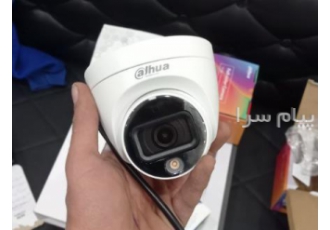 فروش دوربین مداربسته داهوا اصلی در کرج فروش محصولات داهوا با قیمت مناسب
