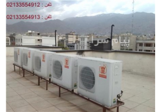 تعمییرات تخصصی کولر گازی داکت اسپلیت چیلر شرکت پارسیان افتخار دارد