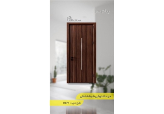 فروش درب و چهارچوب ضد آب و ضد موریانه در اصفهان درب و چهارچوب 100 درصد