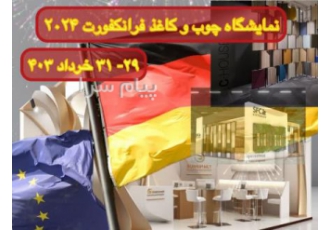 تور آلمان (  مونیخ )  اقامت در هتل 4 ستاره