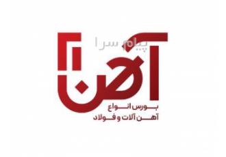 فروش لوله های مانیسمان سبک و سنگین ahan21