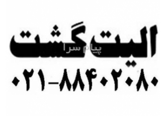 تور تایلند ( پاتایا + بانکوک ) با پرواز ماهان اقامت در هتل A one star ۳ ستاره