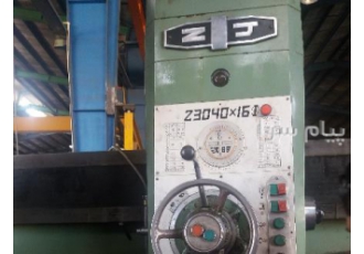 تعمیر دریل رادیال چینی zj