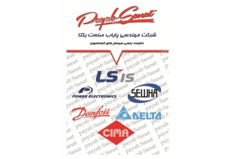 فروش PLC بامارک LS در تهران معرفی PLC و HMI های شرکت LS کره جنوبی LG